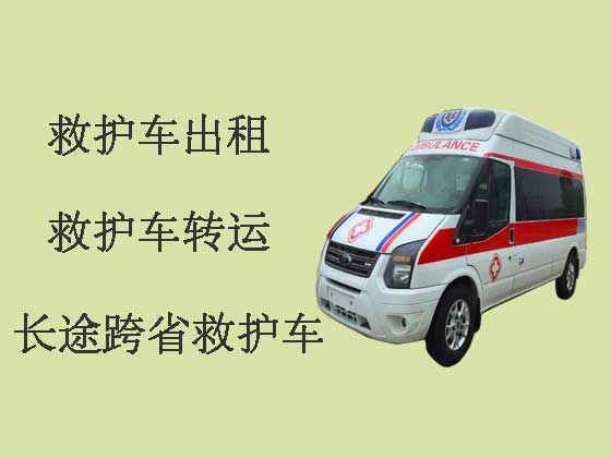 金华长途救护车租车-正规救护车电话